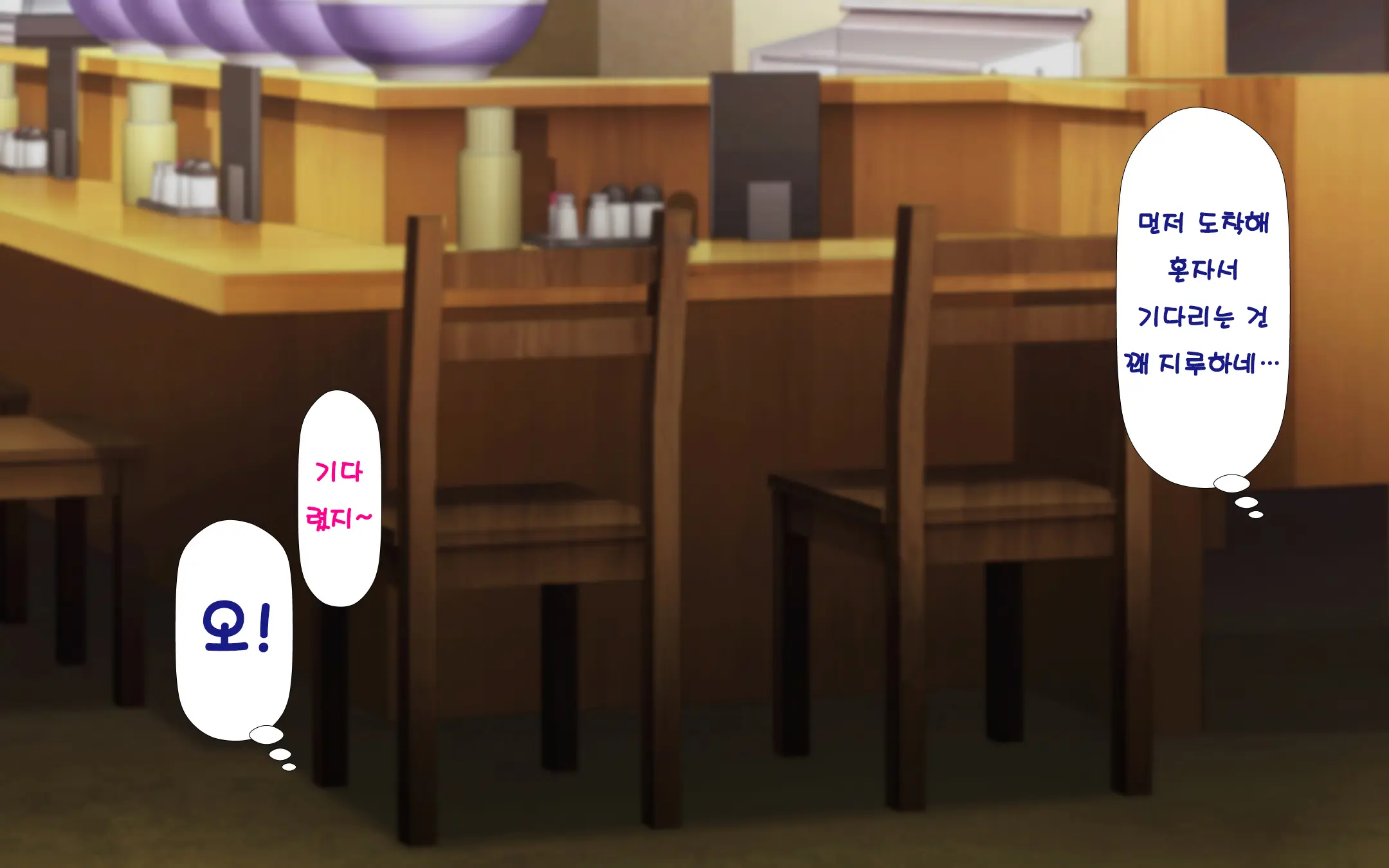 Hitozuma To Gattai! Nukenai!? ~Netori Fukahi No Gattai Seikatsu~ Daiichiwa | 유부녀와 합체! 빠지지 않아!? ~네토리 불가피한 합체 생활~ 제1화